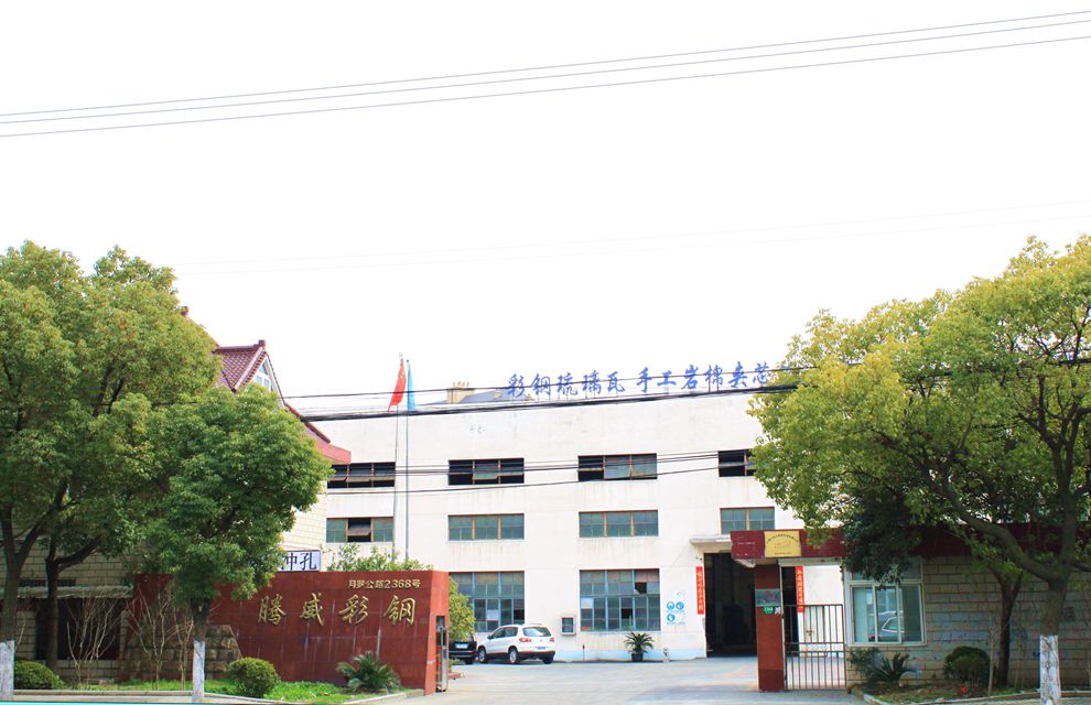 Factory Gate_990