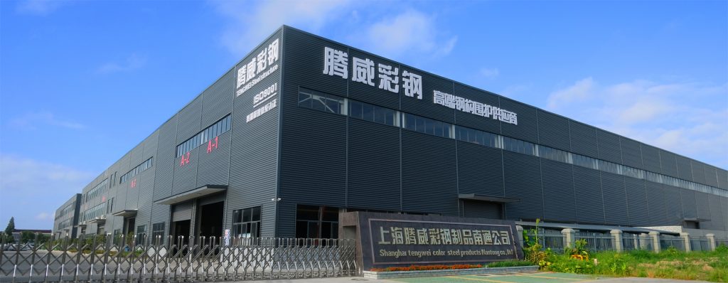 Shanghai Topway Steel Nantong Co Ltd