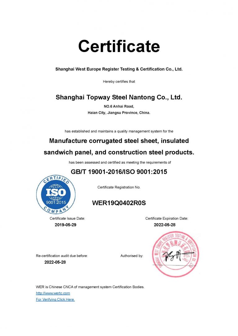 Topway Steel ISO9001